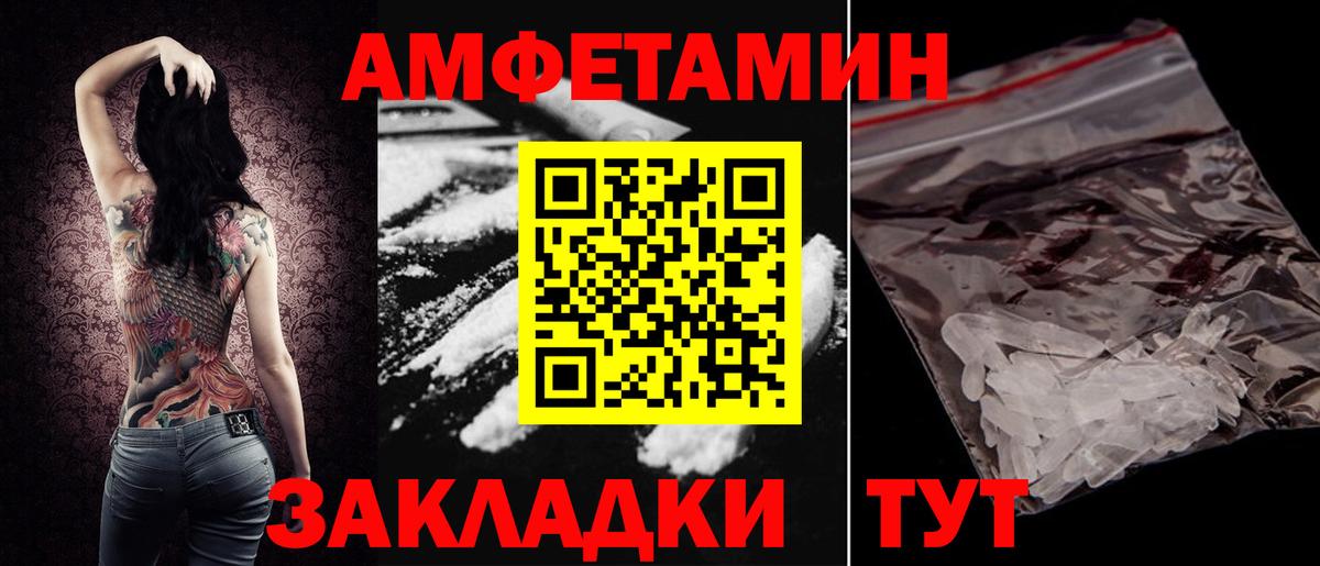 АМФ 97% Югорск