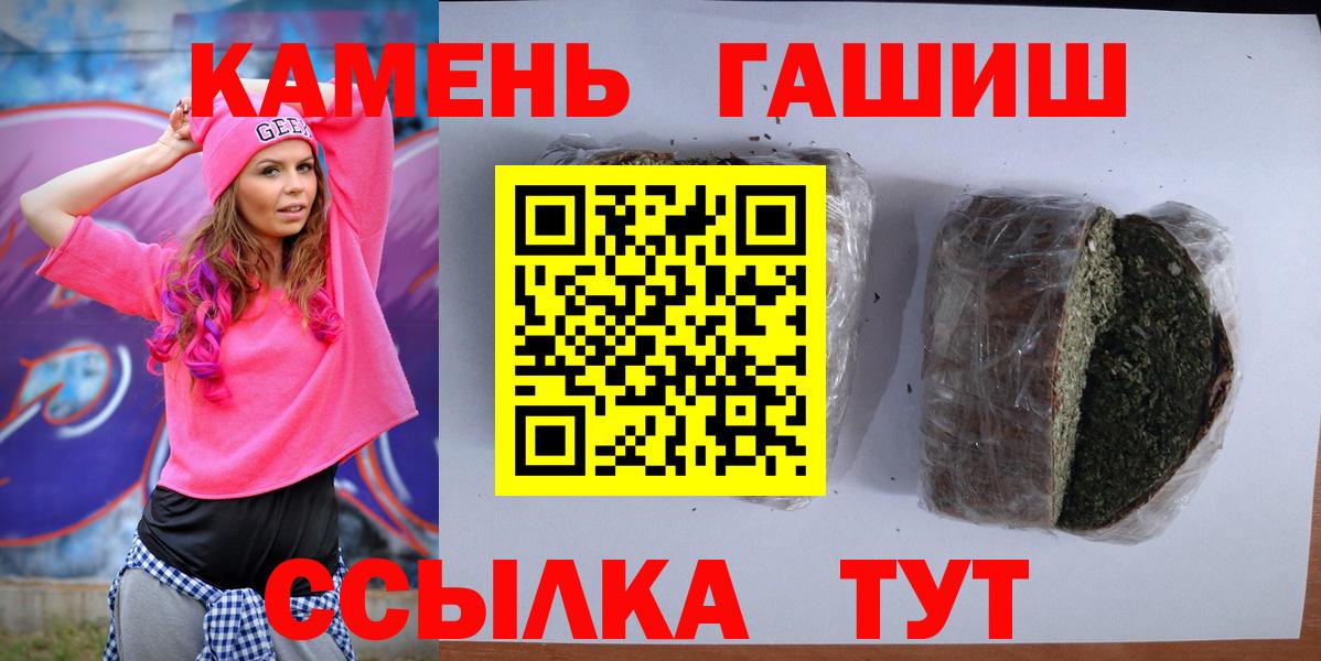 Гашиш Изолятор Югорск