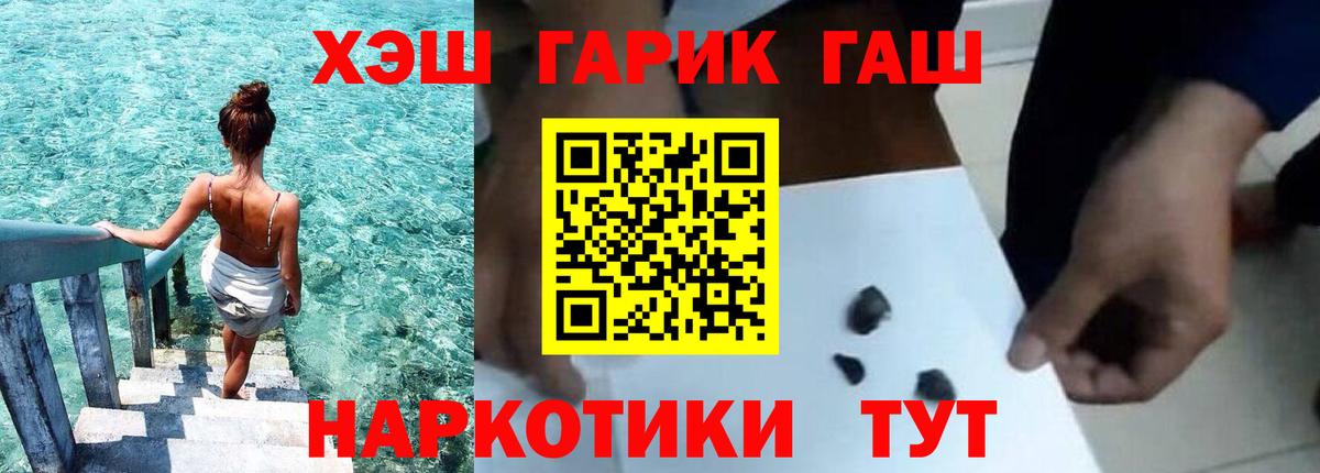 КОКАИН Югорск