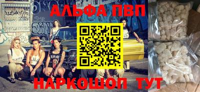 круглые Будённовск