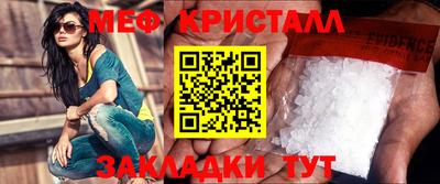 спиды Бузулук