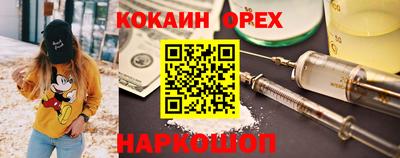 каннабис Бугуруслан