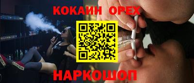 спиды Бузулук
