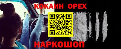 спиды Бузулук