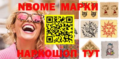 спиды Бузулук