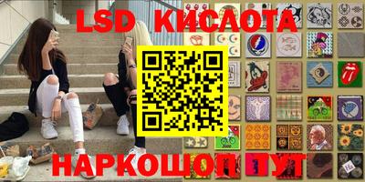 спиды Бузулук