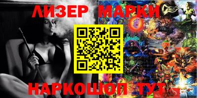 круглые Будённовск