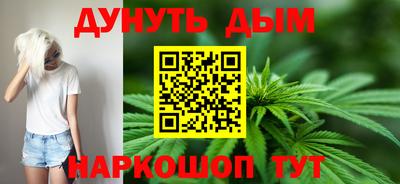 каннабис Бугуруслан