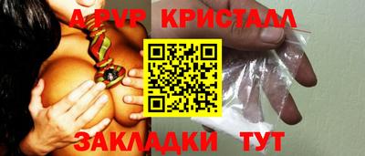 спиды Бузулук