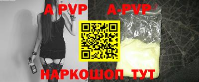 спиды Бузулук