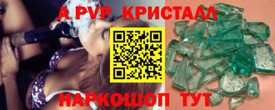круглые Будённовск