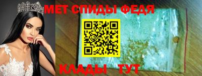 спиды Бузулук