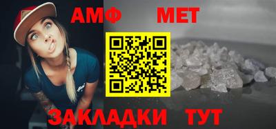спиды Бузулук