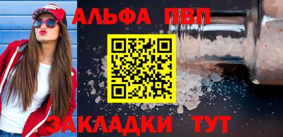 спиды Бузулук