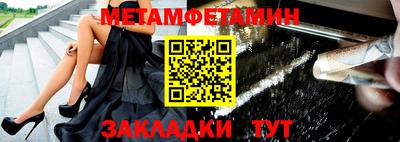 спиды Бузулук