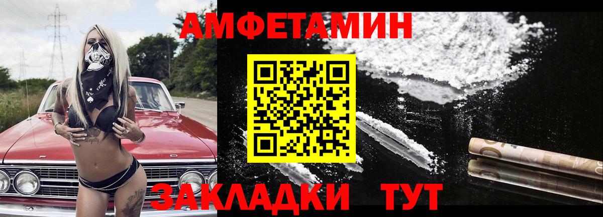 Югорск  Метамфетамин витя  Вход с VPN 