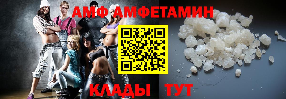 Первитин пудра Югорск