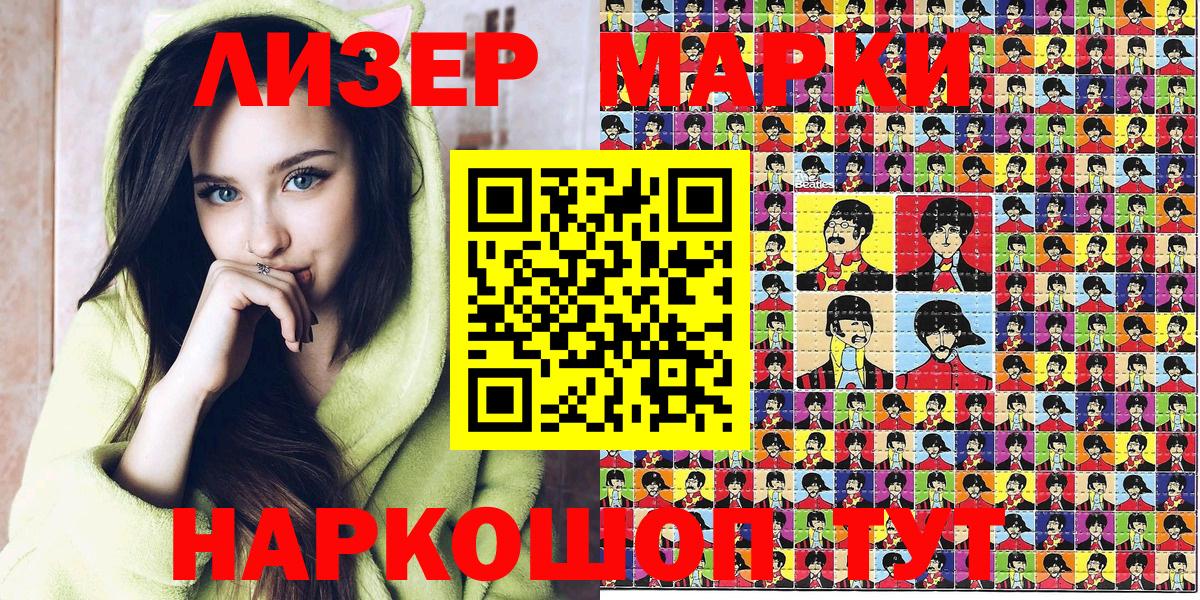 ГАШ  Югорск  НБОМе  Вход с VPN  МАРИХУАНА  МЕФ   Кокаин 