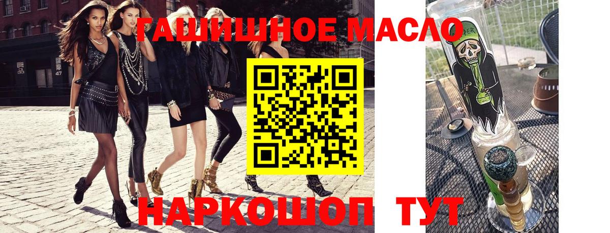 Югорск  Дистиллят ТГК THC oil  Вход с VPN 