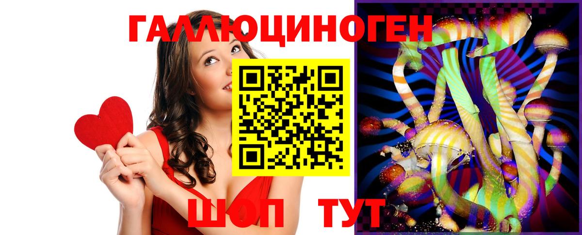 Югорск  Галлюциногенные грибы мицелий  купить наркотики сайты  Вход с VPN  Псилоцибиновые грибы Psilocybine cubensis 