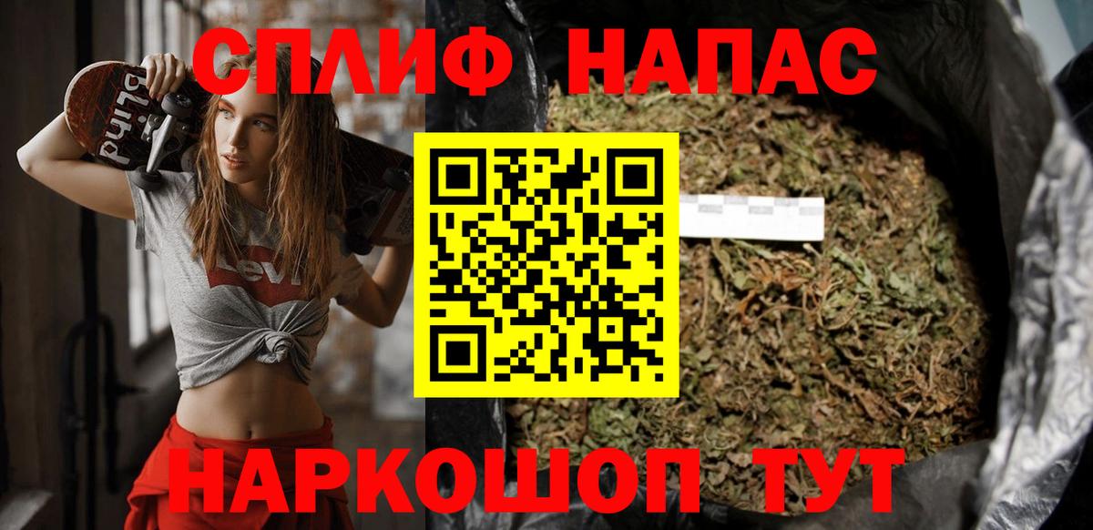 Шишки марихуана AK-47  Марихуана MAZAR  Югорск  Вход с VPN 